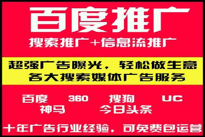 揭秘信息流广告制作全流程